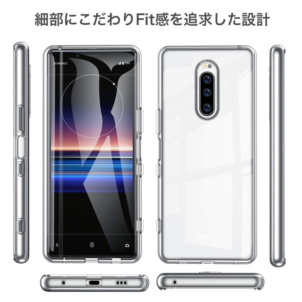 ★在庫処分 Youriad Xperia 1 ケース カバ V40 カバー 専用 Amazon.co.jp: Youriad Xperia 1 ケース カバー SO-03L SOV40 | 透明